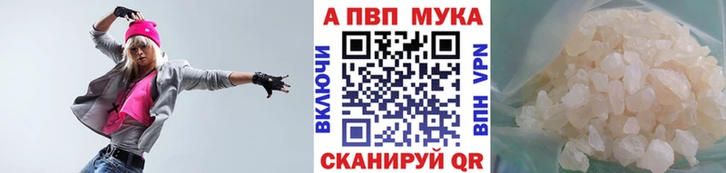 A PVP кристаллы Петров Вал