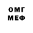 Метадон VHQ Marmok Marshmello