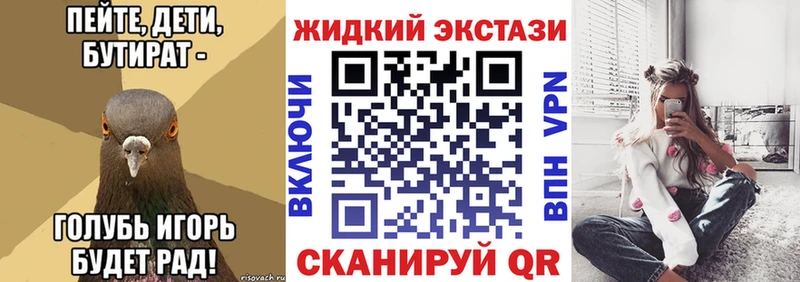наркота  Петров Вал  БУТИРАТ Butirat 