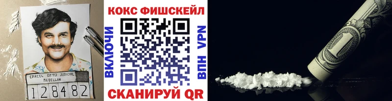 Cocaine VHQ  mega рабочий сайт  Петров Вал  shop состав  купить наркоту 