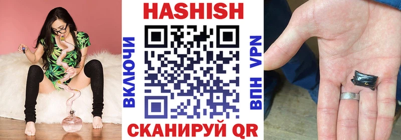 ГАШИШ хэш  наркошоп  Петров Вал 