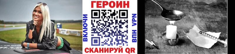 ГЕРОИН Афган  Петров Вал 