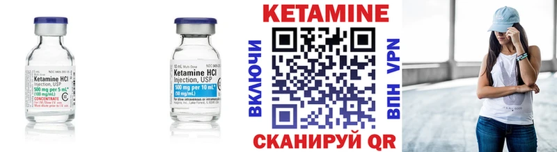 КЕТАМИН ketamine Петров Вал