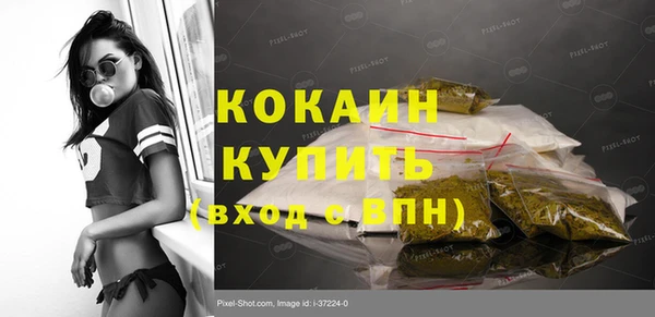 прущие крисы Беломорск