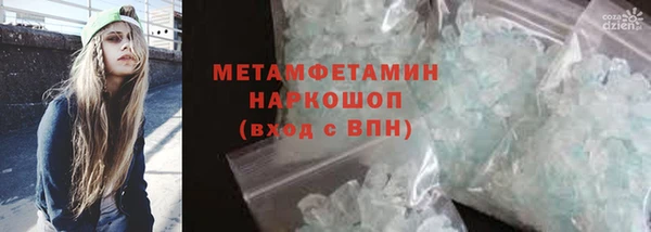 PSILOCYBIN Балахна