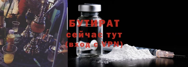 PSILOCYBIN Балахна