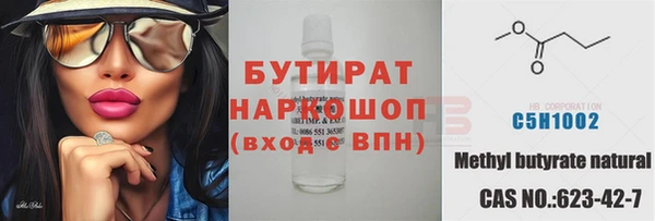 PSILOCYBIN Балахна