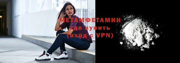 марихуана Белокуриха