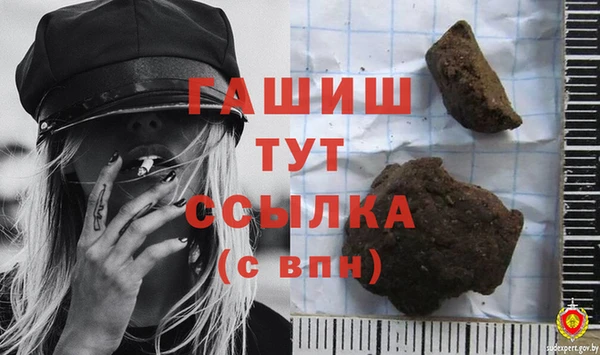 PSILOCYBIN Балахна