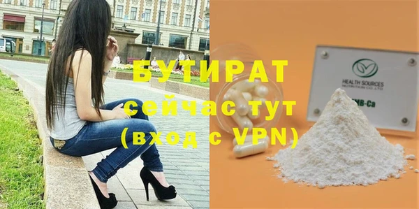 скорость Баксан