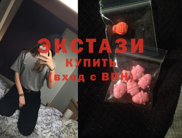 PSILOCYBIN Балахна