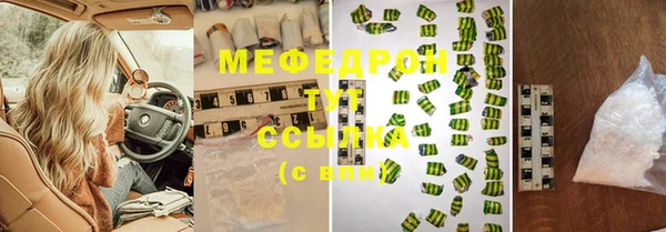 PSILOCYBIN Балахна