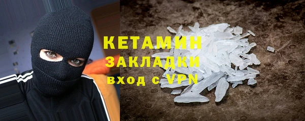 PSILOCYBIN Балахна