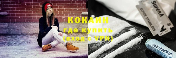PSILOCYBIN Балахна