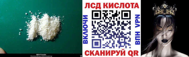 OMG вход  Петров Вал  LSD-25 экстази ecstasy 