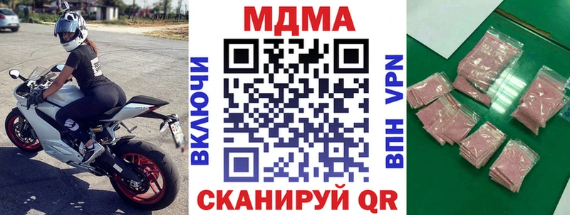 МДМА кристаллы  KRAKEN tor  Петров Вал 