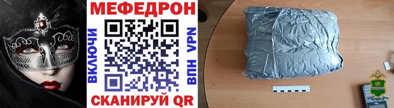 площадка клад  даркнет сайт  Петров Вал  МЕФ 4 MMC 