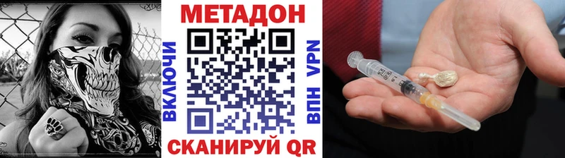 Метадон кристалл  хочу наркоту  Петров Вал 