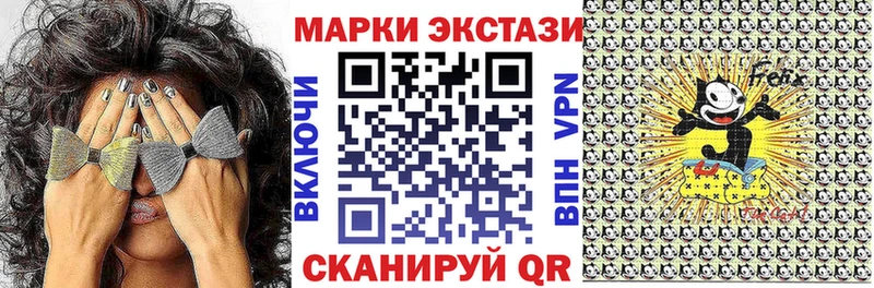 мега tor  Петров Вал  Марки 25I-NBOMe 1,8мг  купить  цена 