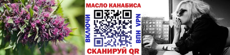 где можно купить   Петров Вал  ТГК THC oil 
